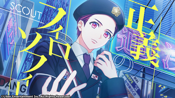 File:Philosophy of Justice gacha.png