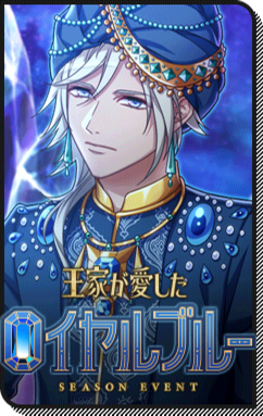 File:Event Story Royal Blue Loved by the Royal Family.png