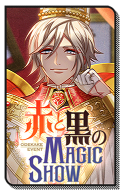 File:Event Story Red and Black Magic Show.png