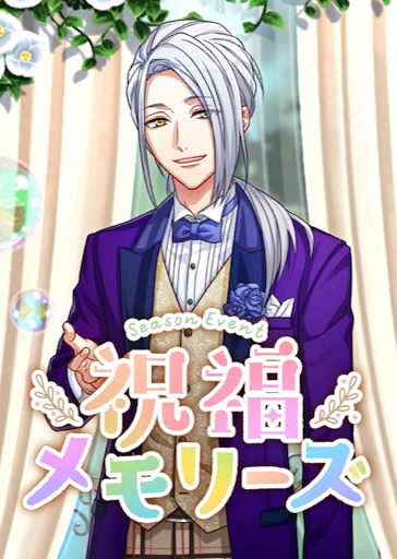 File:Blessed Memories Poster B.png