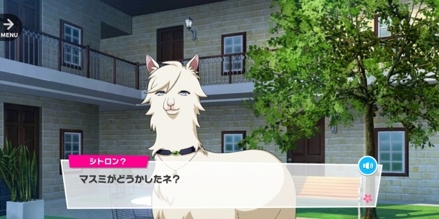 File:Tsuzuru Mankai Glitter 3-2.jpg