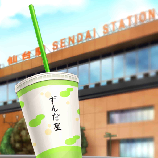 File:Inste Regional Tour Sendai Autumn.png