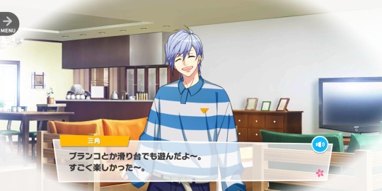 File:Sakyo Furuichi Last Planet 2-1.jpg