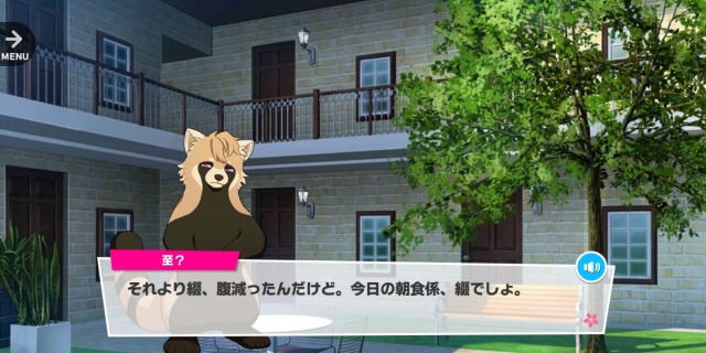 File:Tsuzuru Mankai Glitter 3-4.jpg