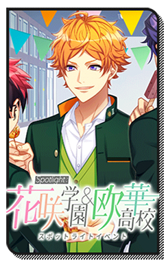 File:Event Story Spotlight- Hanasaki High & Ouka High.png