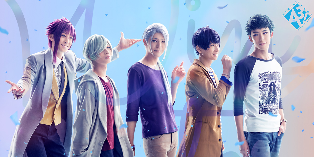 WINTER 2020～ - A3! Wiki