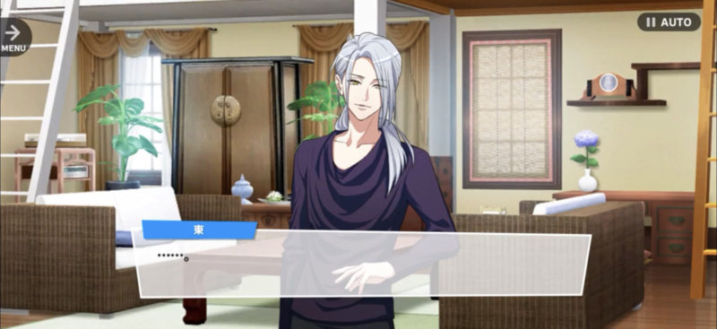 File:Guy MANKAI Playback 1-03.png