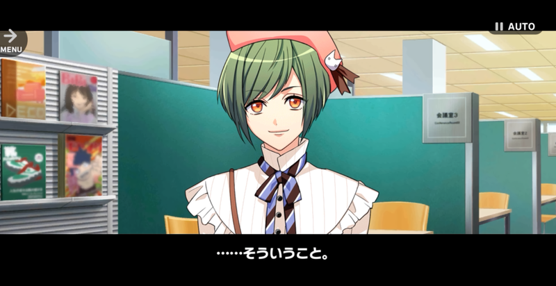 File:Yuki Spotlight 2-03.png