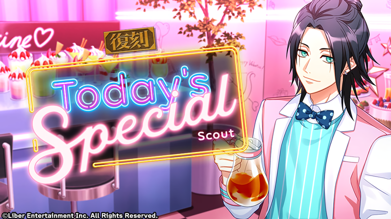 File:Today's Special (Rerelease) gacha.png