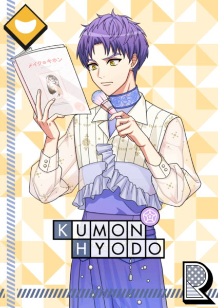 File:(sweet☆kiss) Kumon Comedy R.png