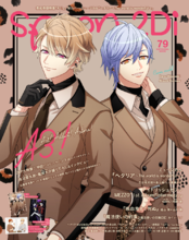 spoon.2Di vol.79 October 2021