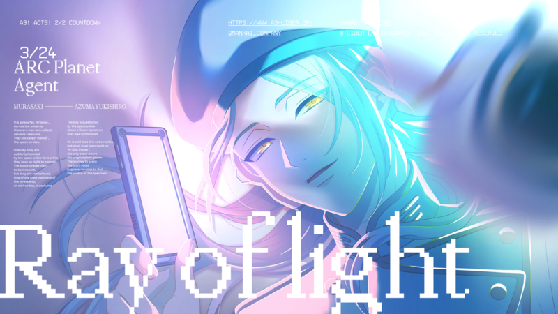 File:ACT3! 2-2 Countdown 3-Azuma.png