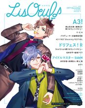 LisOeuf♪vol.7 December 2017