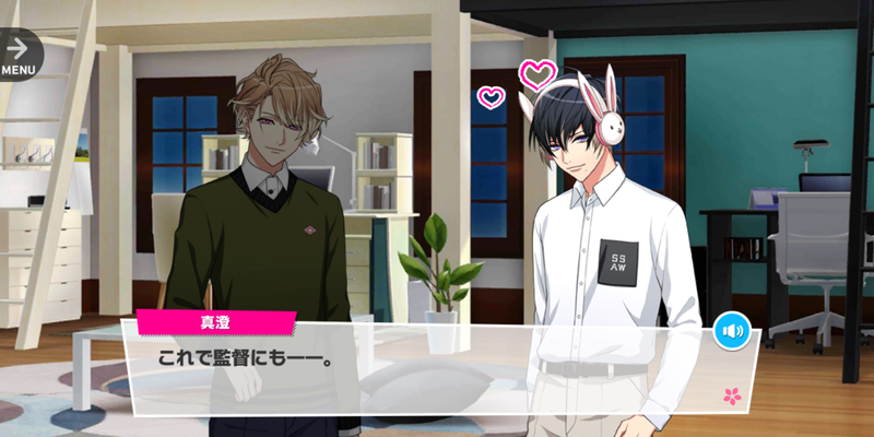 File:Masumi Twins Black 2-3.png