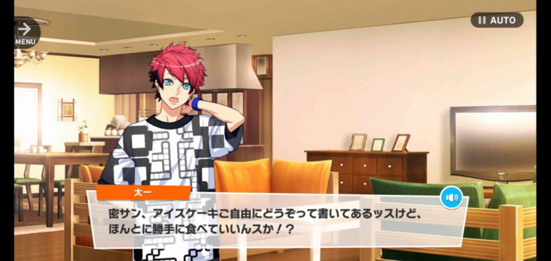 File:Happy☆Decoration 3-1.png