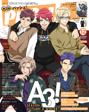 PASH! December 2020 November 2020