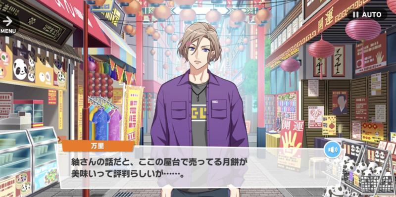 File:Banri Walking Skeleton2-01.png