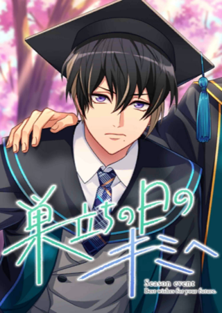 Best wishes for your future.