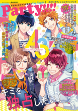A3! Official Fanbook Party!!!!