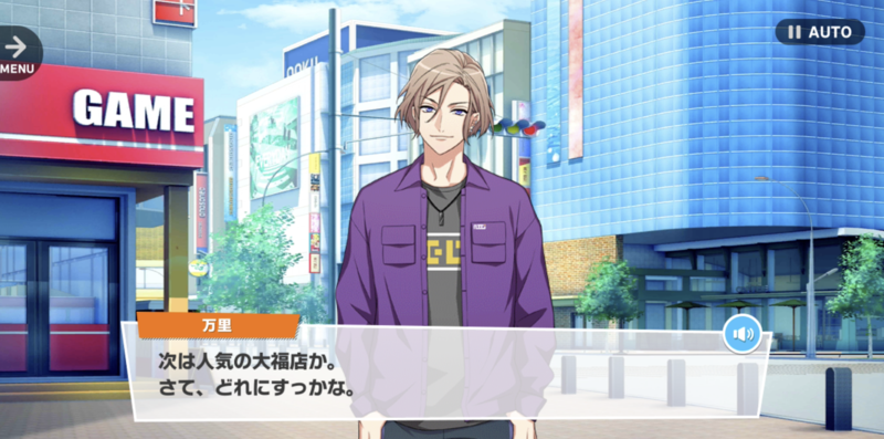 File:Banri Walking Skeleton2-02.png