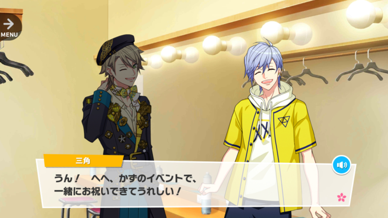 File:Kazunari MANKAI Party 3-1.png