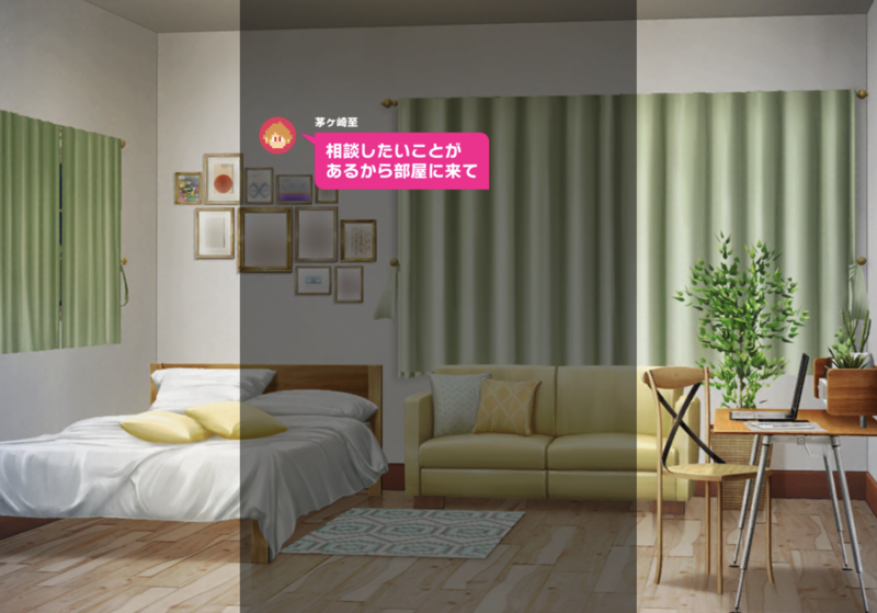 File:Citron Glitter 1-2.PNG