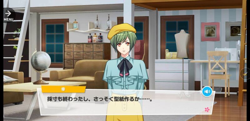 File:Tsumugi HOTEL COMPASS 1-1.jpg