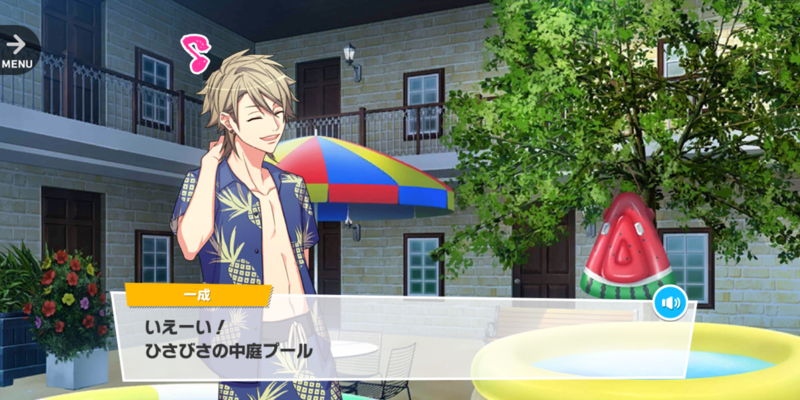 File:Misumi Midsummer Hero 2-01.png