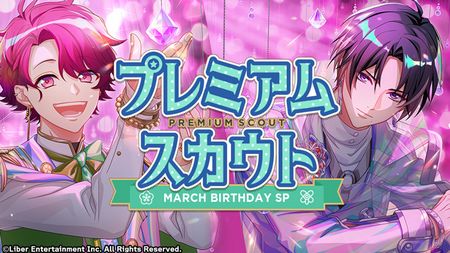 MARCH BIRTHDAY SP 2025