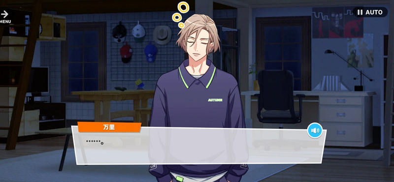 File:Banri R-FruitsofIntellegence-1.png