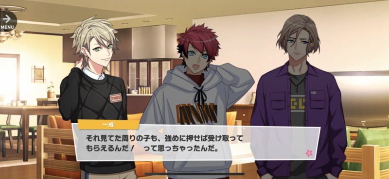 File:Banri Fougère Note 2-02.png