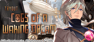 COGS OF A WAKING DREAM