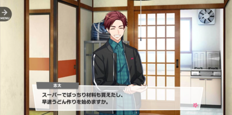 File:ShiftSR 2-1.png