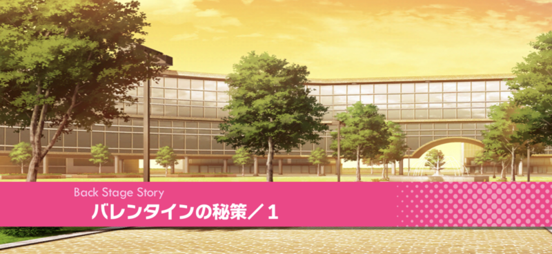 File:Banri Fougère Note 1-01.png