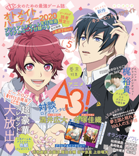 B's-LOG May 2020 March 2020 (back cover)