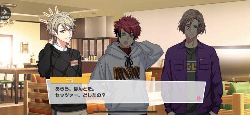 File:Banri Fougère Note 1-03.png