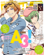 PASH! April 2020 March 2020
