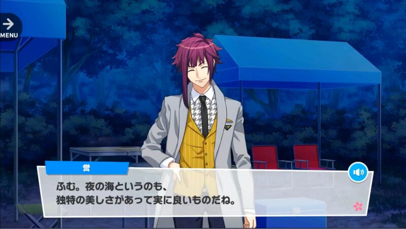 File:Homare The Witness 1-1.jpg