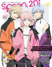 spoon.2Di vol.60 March 2020