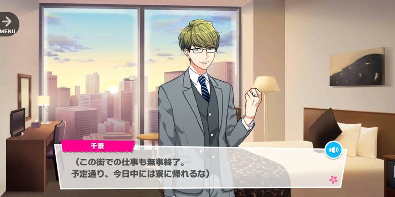 File:Tailor-made 1.1.jpg