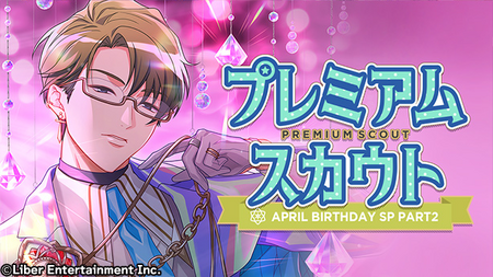 APRIL BIRTHDAY SP 2025