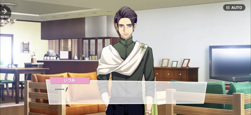 File:Guy MANKAI Playback 1-06.png