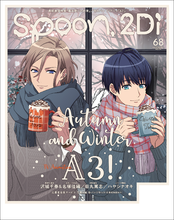 spoon.2Di vol.68 November 2020 (back cover)