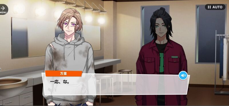 File:Banri SSR-MANKAItreasure-2.jpg