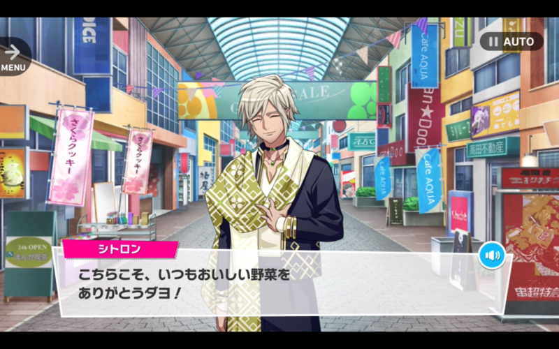 File:Charming Parosol Dance 1-1.png