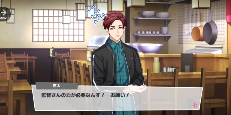 File:ShiftSR 1-3.png