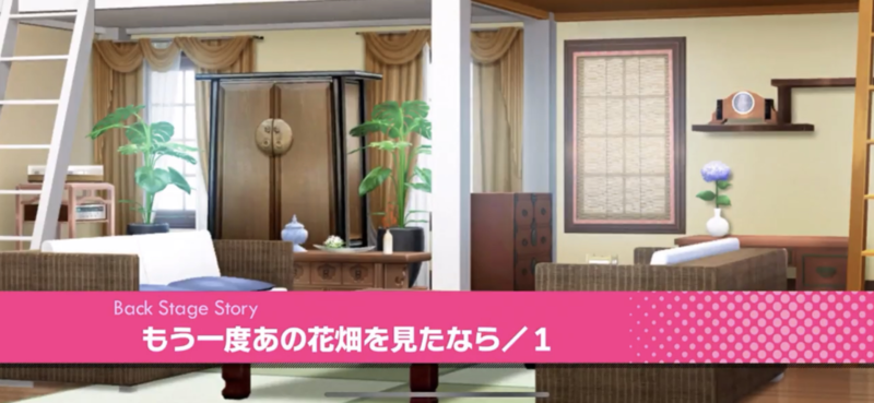 File:Guy MANKAI Playback 1-01.png