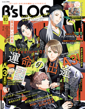 B's-LOG March 2021 January 2021