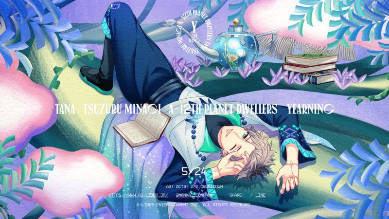 File:ACT3! 2-2 Countdown 5-Tsuzuru.png