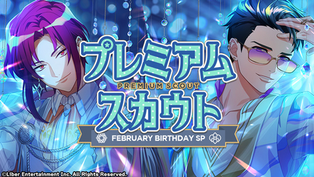 FEBRUARY BIRTHDAY SP 2025